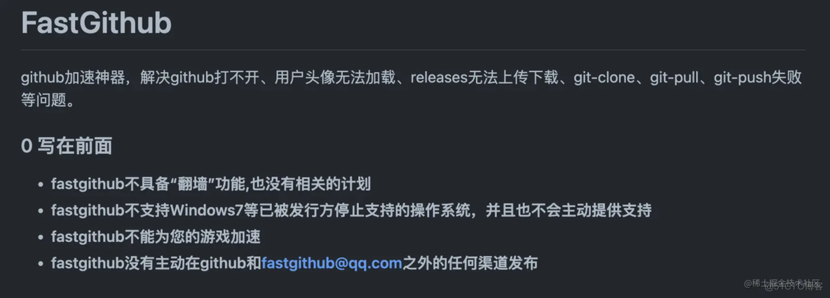 原来 GitHub 不仅能学代码，还有这些东西_开源项目_02