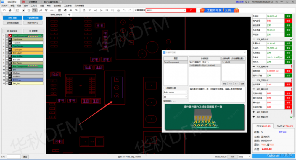 PCB焊接出问题了，是PCB工程师的锅吗？_PCB设计_08