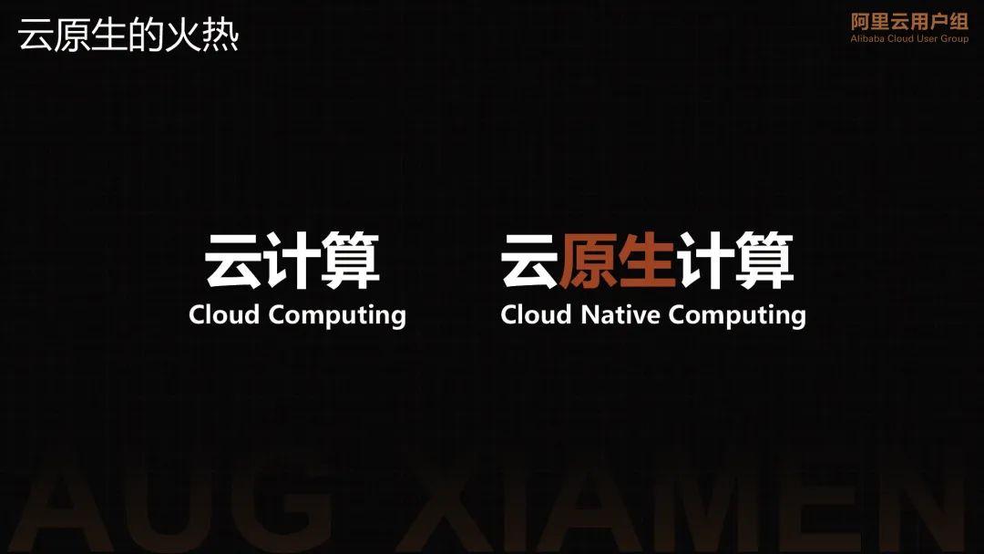 Serverless 的前世今生_云计算_03