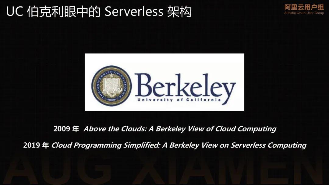 Serverless 的前世今生_服务器_04