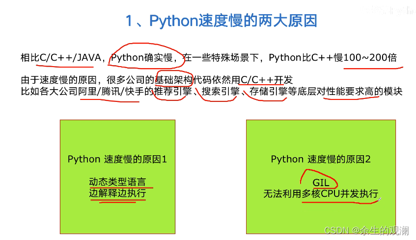 python多线程、多进程进阶_开发语言_09