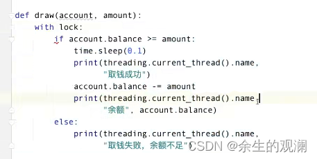 python多线程、多进程进阶_开发语言_22