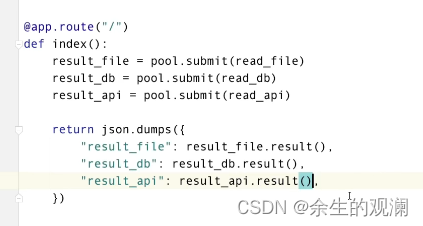 python多线程、多进程进阶_python_33