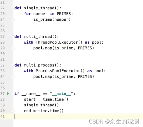 python多线程、多进程进阶_python_38