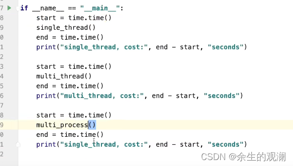 python多线程、多进程进阶_python_39