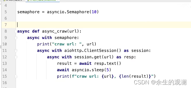 python多线程、多进程进阶_多线程_47