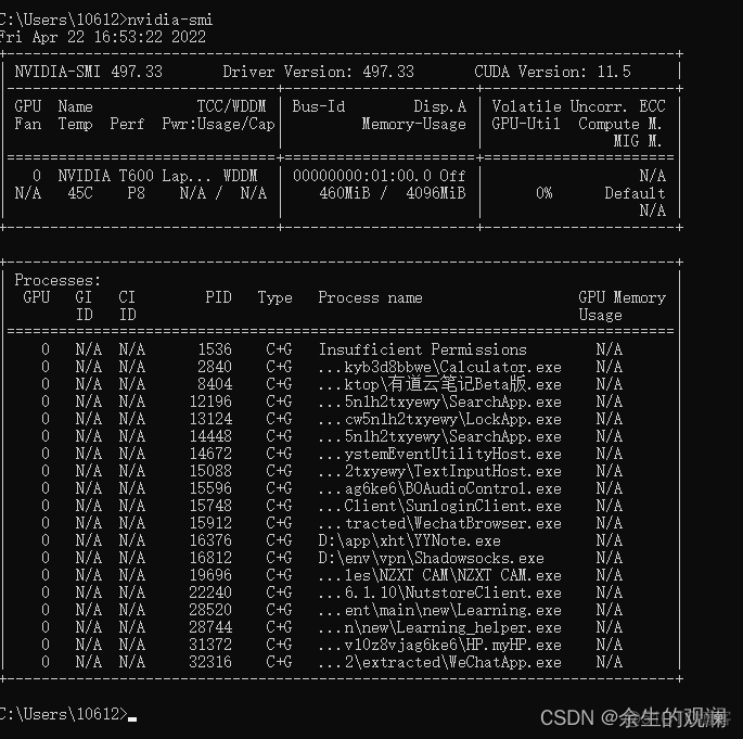 2.yolov5目标监测-实践部分_python_08