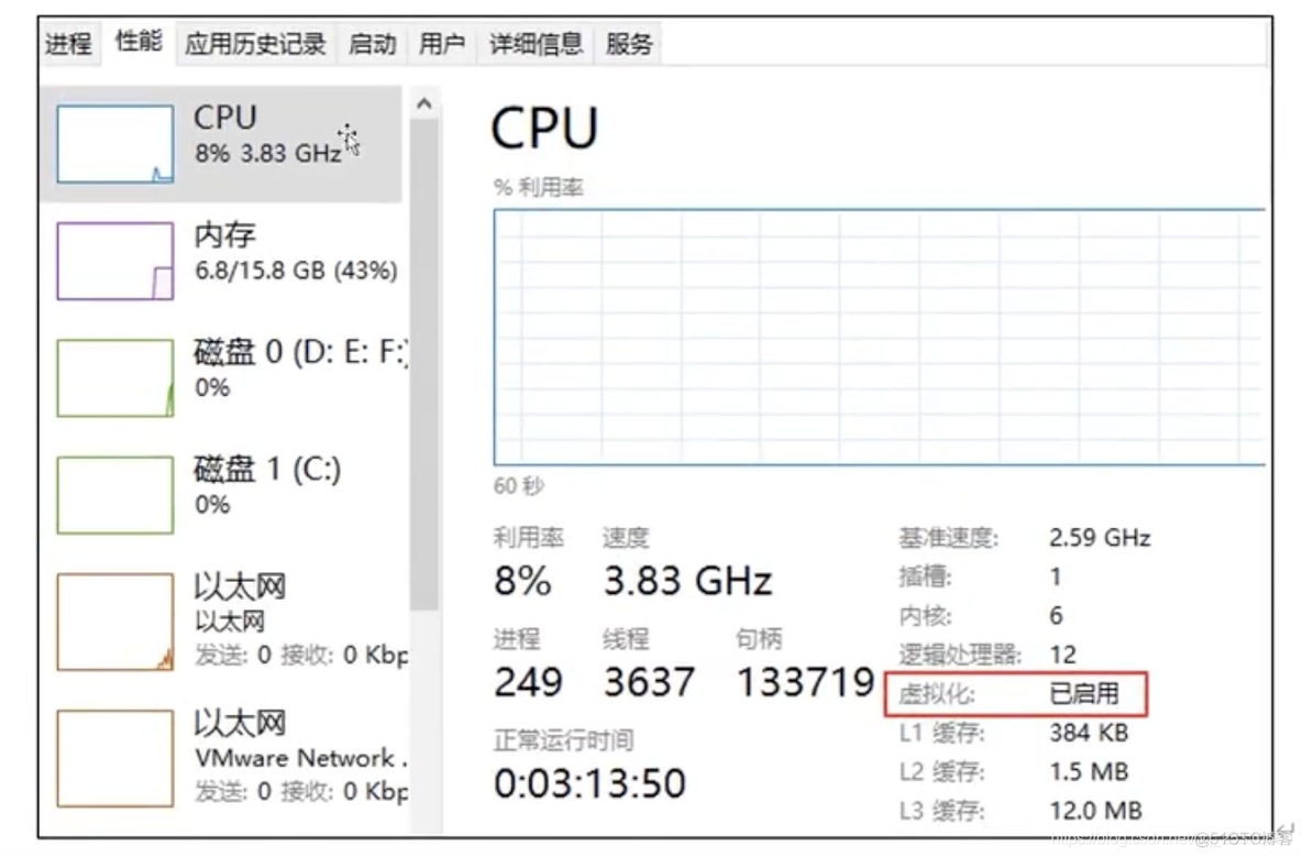 1.VMVARE虚拟机安装centos7.5_主机名_12