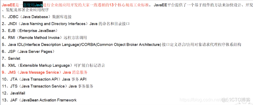 1.MQ-activemq学习笔记（上）_java_36