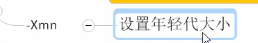 15.互联网大厂高频面试题-JVMGC·下_命令行参数_11