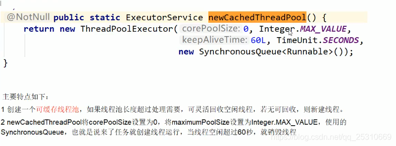 12.互联网大厂高频面试题-线程池_多线程_24