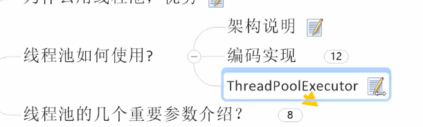 12.互联网大厂高频面试题-线程池_多线程_27