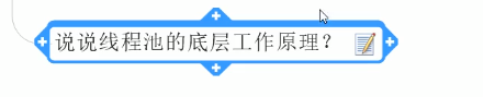 12.互联网大厂高频面试题-线程池_线程池_36