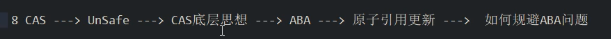 7.互联网大厂高频面试题-ABA问题_版本号
