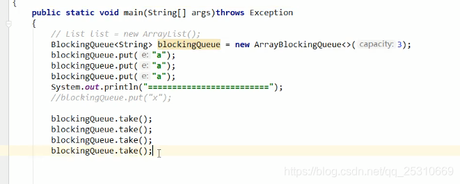 10.互联网大厂高频面试题-阻塞队列（上）_阻塞队列_25