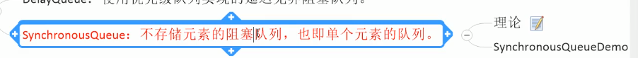 10.互联网大厂高频面试题-阻塞队列（上）_多线程_30