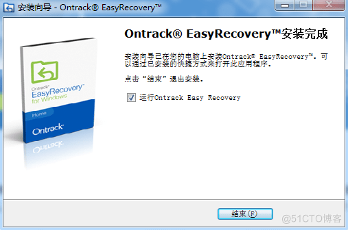 easyrecovery数据恢复软件免费版最新2023下载，以及磁盘数据怎么恢复_误删_03