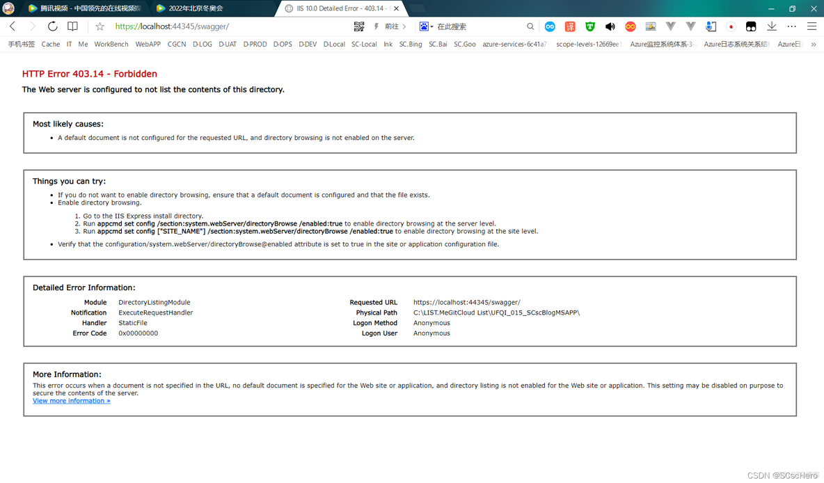 Net异常：The Web server is configured to not list the contents of this directory._.Net_02