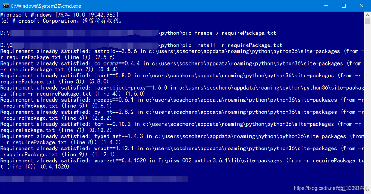 Python·一键安装项目所需依赖包_文本文件