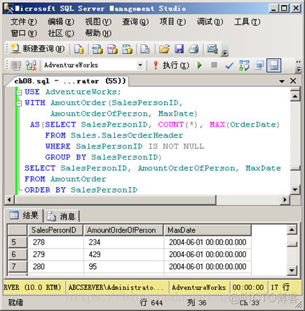 Sql Server中CTE(公用表达式)WITH AS语法入门 - 笔记_WITH AS