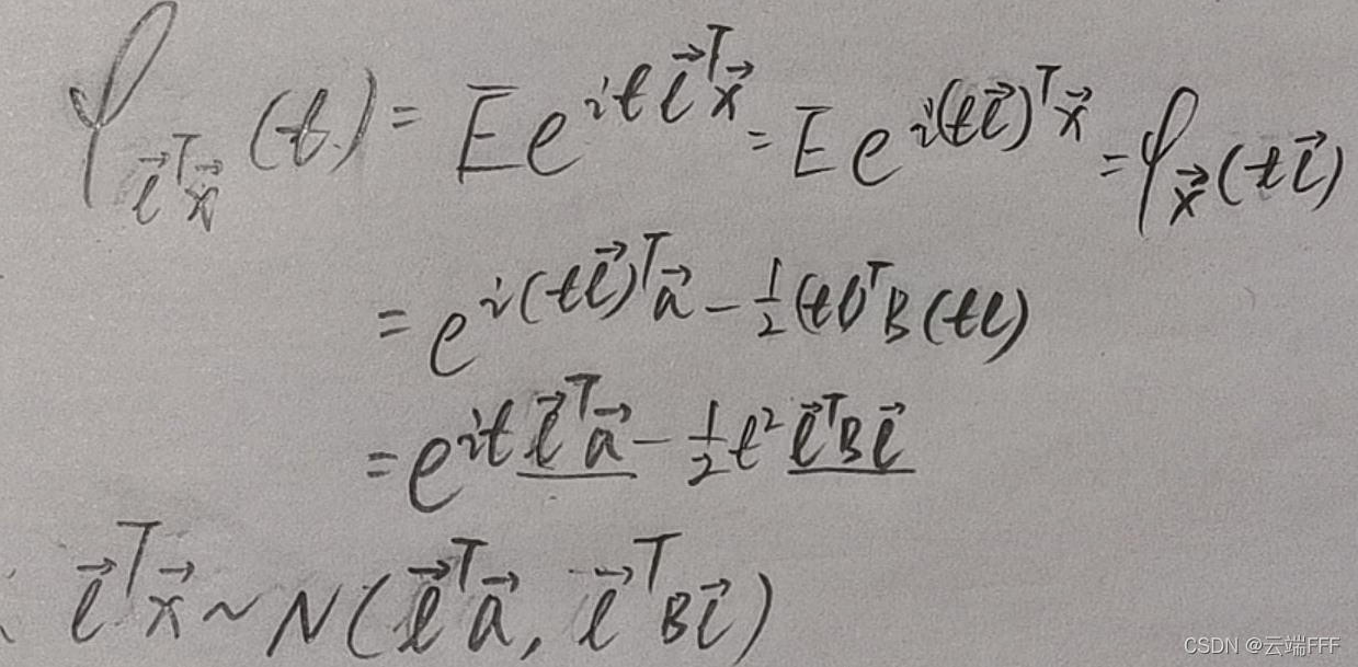 随机过程（2.2）—— 多维高斯分布_n元高斯分布_160