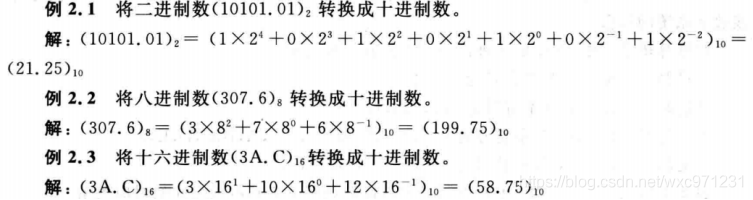 计算机组成原理（2.1）—— 数制和编码_计算机组成原理_03