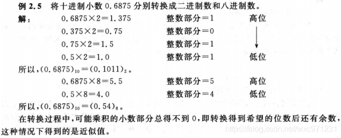 计算机组成原理（2.1）—— 数制和编码_编码_05