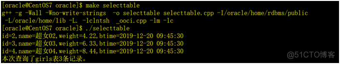 C语言连接Oracle数据库_oracle_05