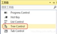 MFC 树控件CTreeCtrl