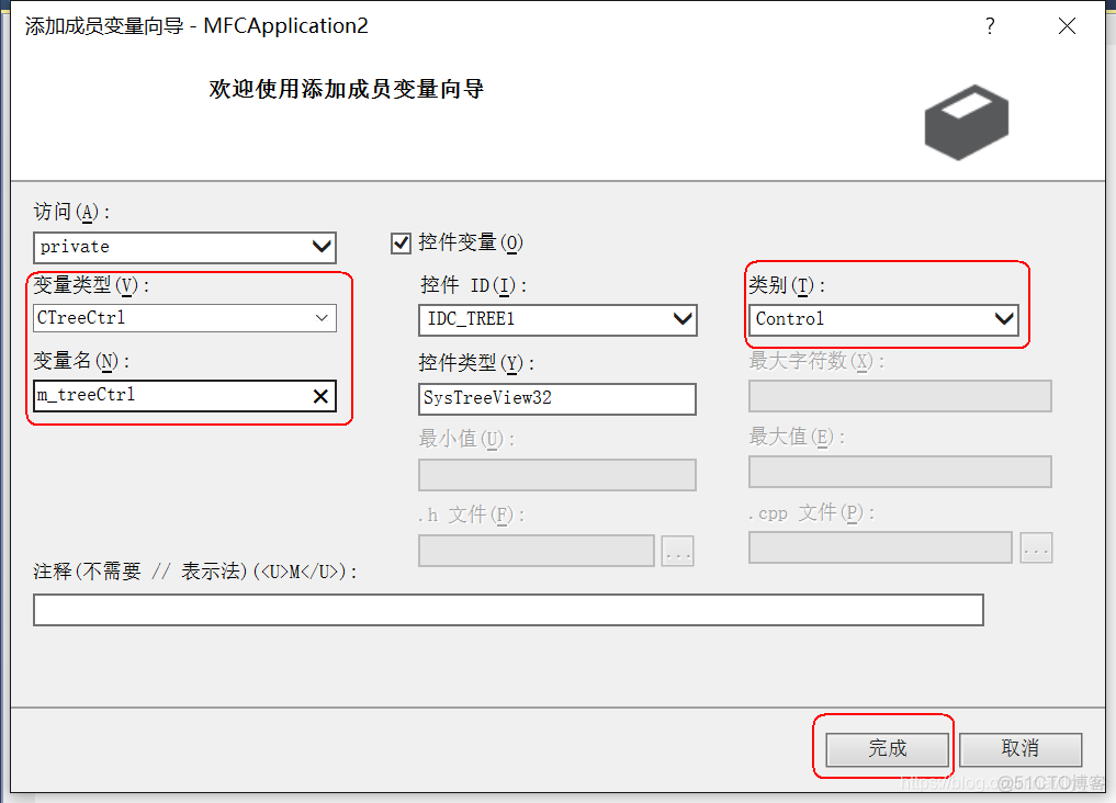 MFC 树控件CTreeCtrl_树控件_02