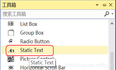 MFC的静态文本框CStatic