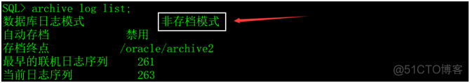 Oracle归档日志管理_数据库_03