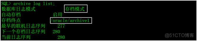 Oracle归档日志管理_日志文件_07