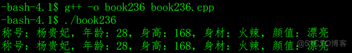 C++语言类的多态介绍和示例_类的多态_06