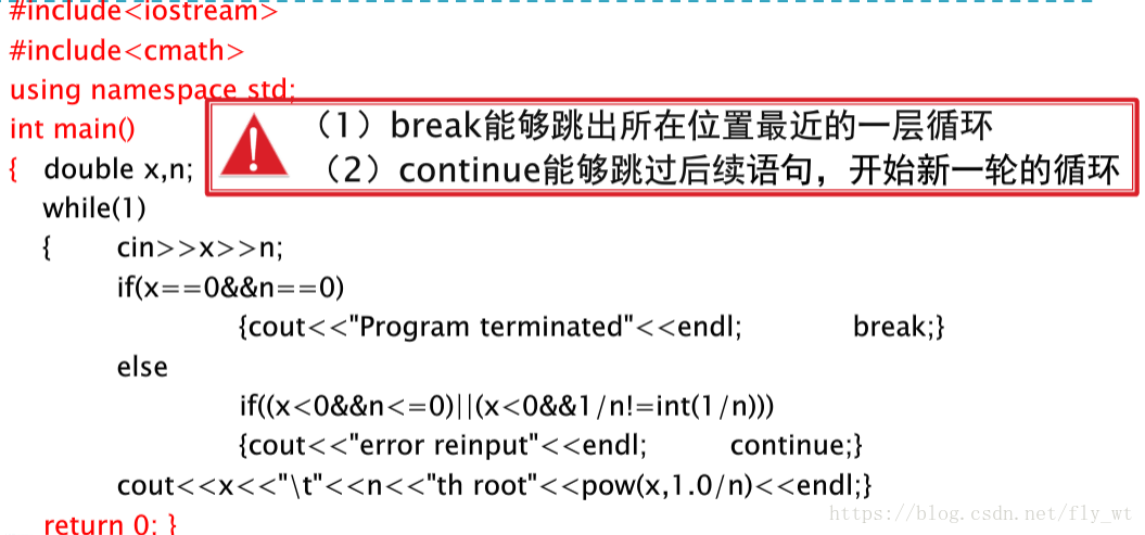 C++——求展开式问题_do-while语句_06