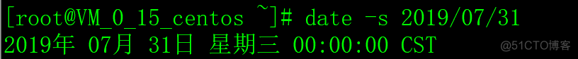 C/C++语言开发环境的搭建_开发环境_31