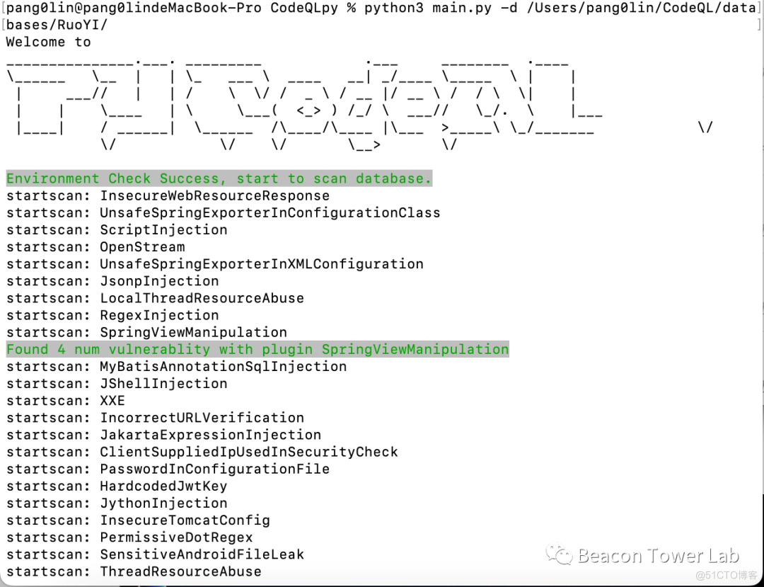 CodeQL的自动化代码审计之路（中篇）_代码审计_10