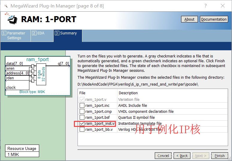 FPGA学习-9-ip核之ARM_写数据_07