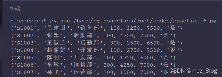 用Python实现表格读写_办公_25