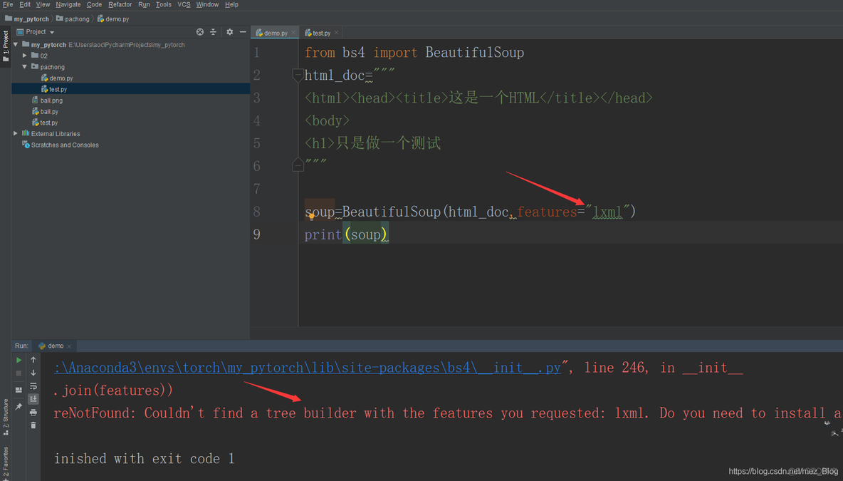 网络爬虫常用技术（下）_xml_09