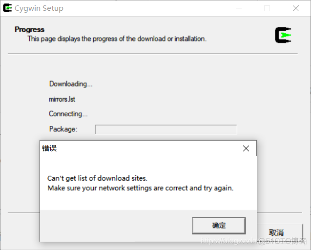 Windows+Cygwin+NS2安装_ns2_08