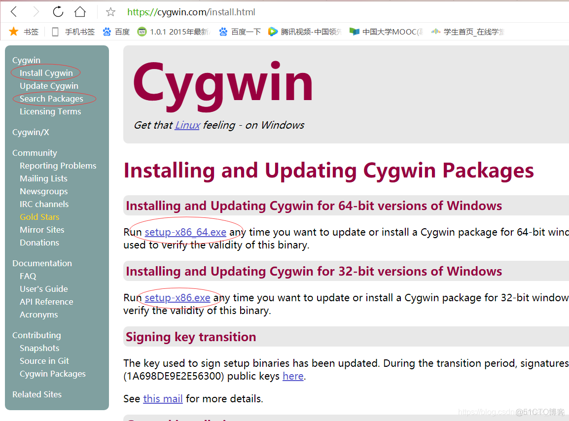 Windows+Cygwin+NS2安装_windows xp_09