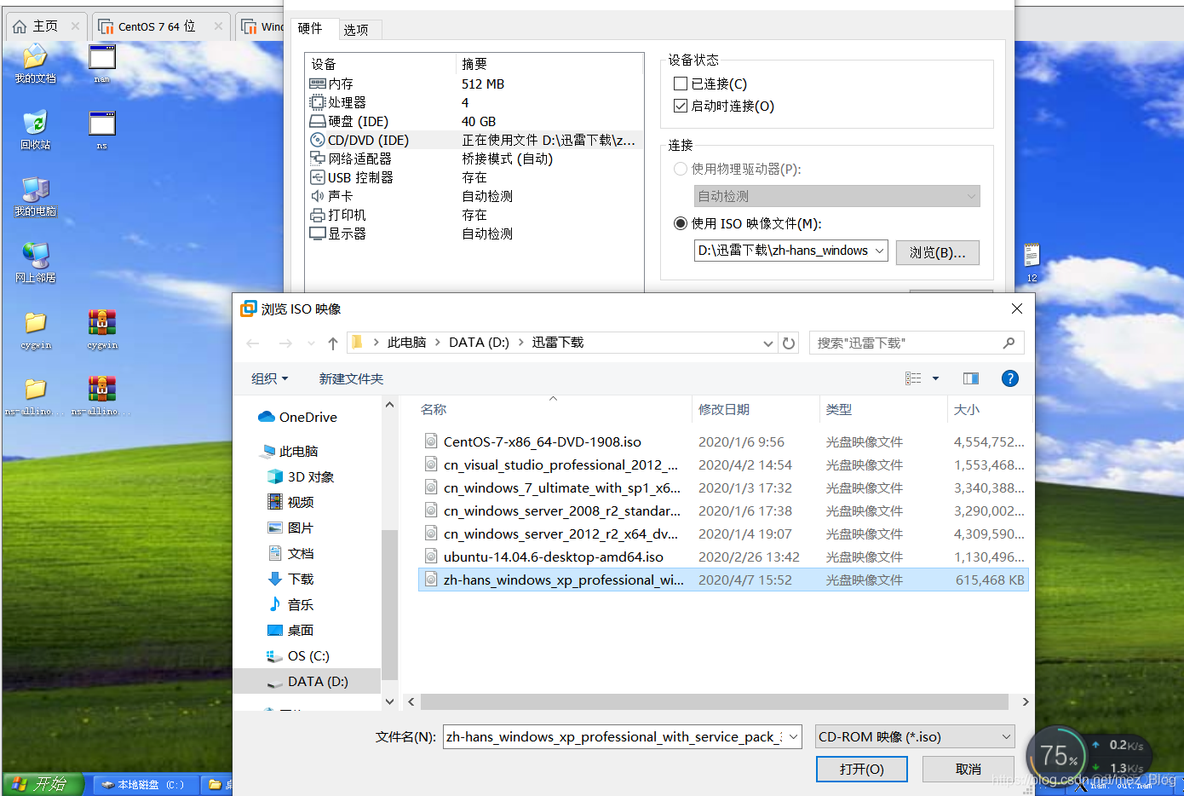 Windows+Cygwin+NS2安装_cygwin_20