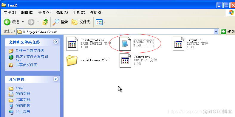 Windows+Cygwin+NS2安装_ns2_24