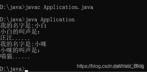 JAVA继承实例_上转型对象