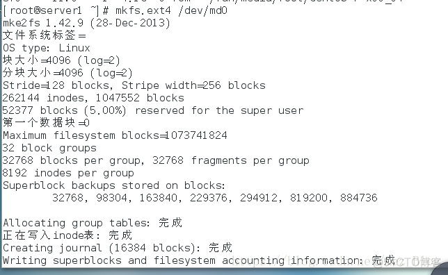 CentOS下做raid5_raid_07