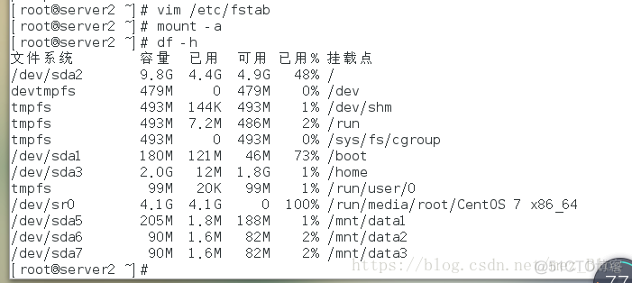 课堂笔记（CentOS 7）_扩容_08