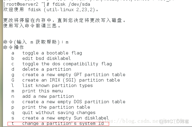 课堂笔记（CentOS 7）_CentOS_11