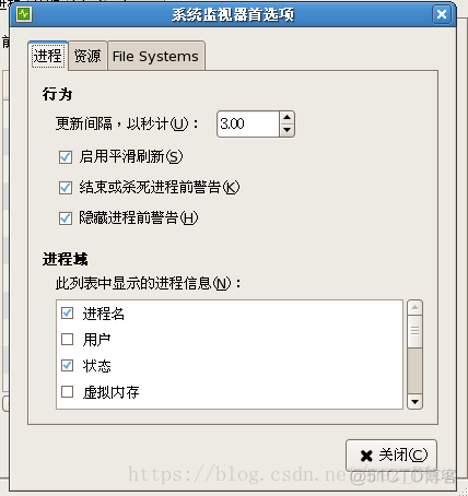 进程管理（2.0）_系统监视_05