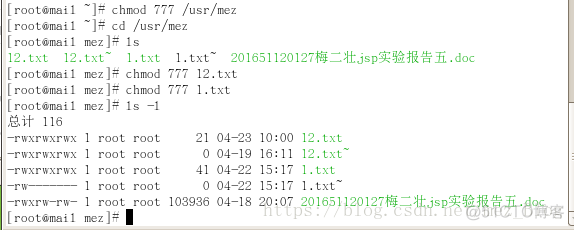 LINUX下Samba服务器的搭建与配置（基础版）_Samba_22